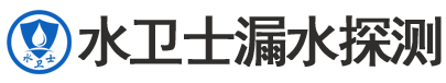 上犹县暗管漏水检测