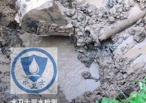 上犹县水管漏水检测公司5